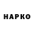 КЕТАМИН VHQ _Antonio _