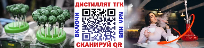 Еда ТГК марихуана  ОМГ ОМГ онион  Королёв 