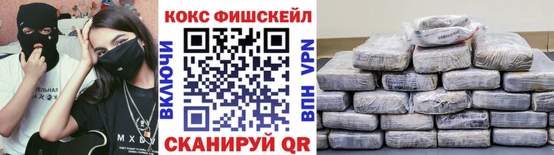 Кокаин Эквадор  купить  сайты  Королёв 