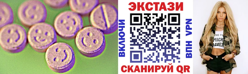 ЭКСТАЗИ 250 мг Королёв