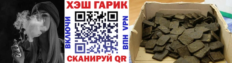 ГАШ VHQ купить наркотики цена Королёв