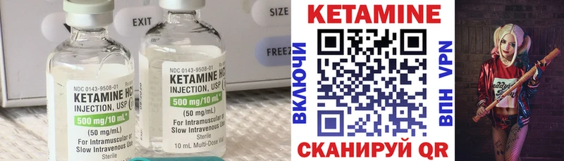 Кетамин VHQ  цена наркотик  Королёв 