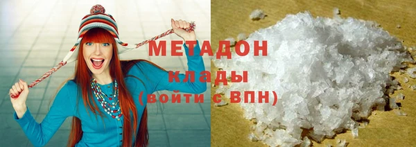 первитин Бронницы