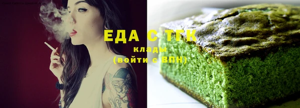 прущий лед Бугульма