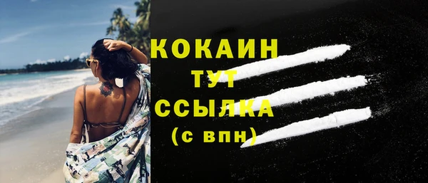 первитин Бронницы