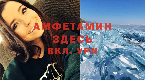 прущий лед Бугульма