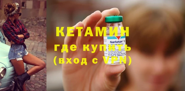 марки nbome Богданович