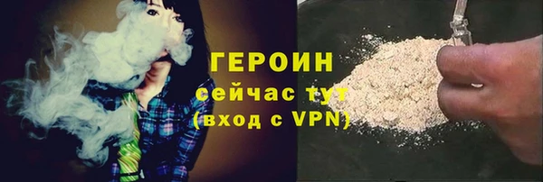 первитин Бронницы