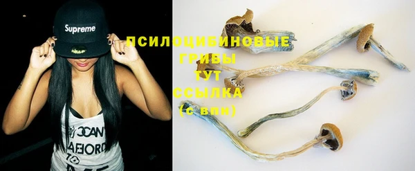 первитин Бронницы