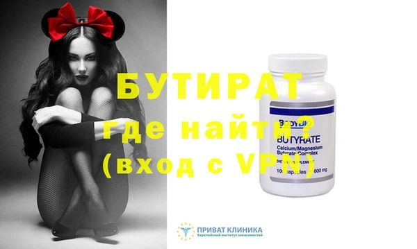 не бодяженный Бородино