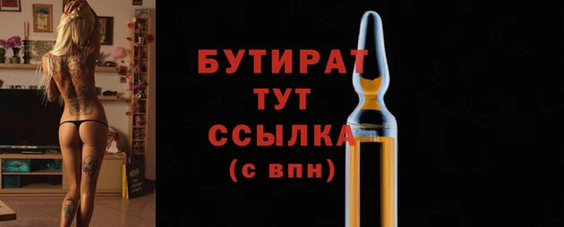 прущий лед Бугульма