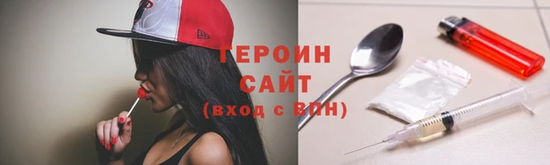 не бодяженный Бородино