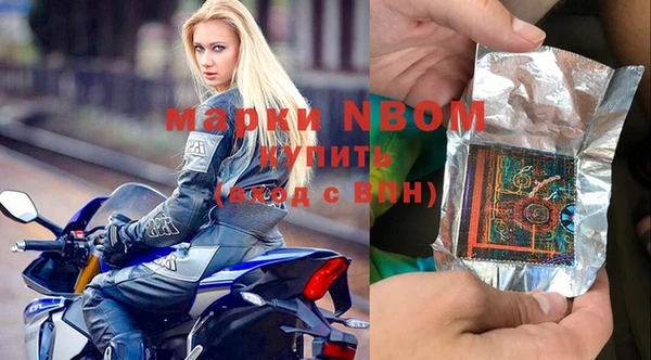 первитин Бронницы
