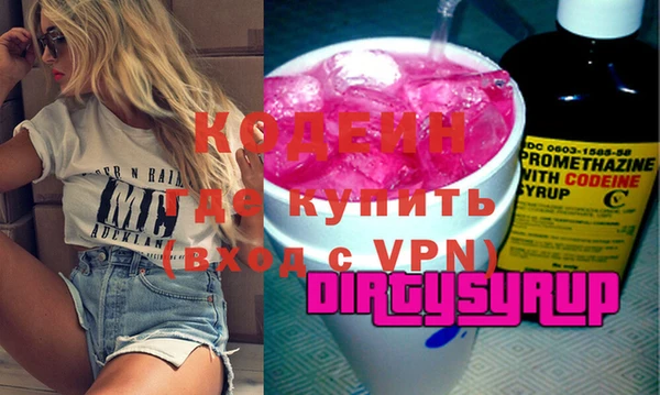 не бодяженный Бородино