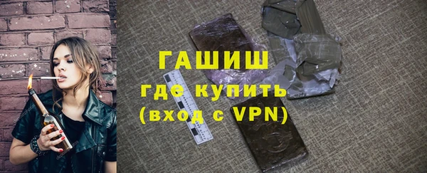 первитин Бронницы