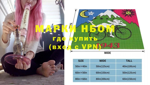прущий лед Бугульма