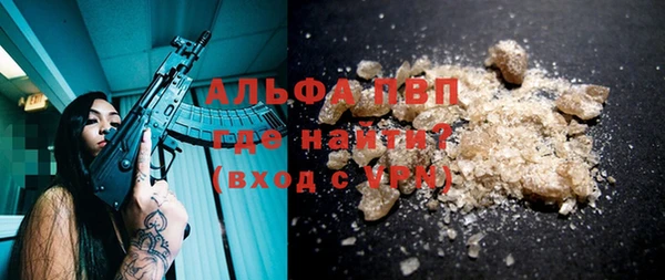прущий лед Бугульма