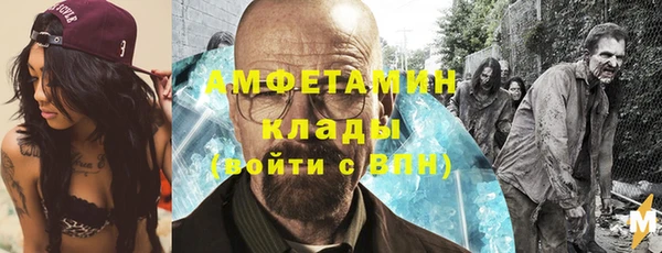 первитин Бронницы