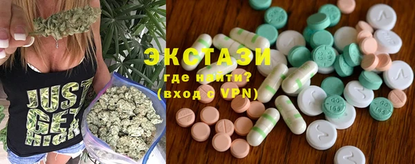 первитин Бронницы