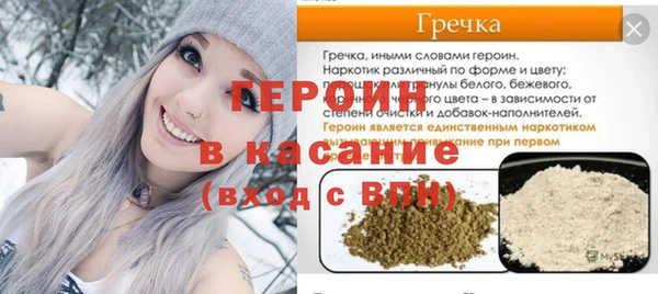 прущий лед Бугульма
