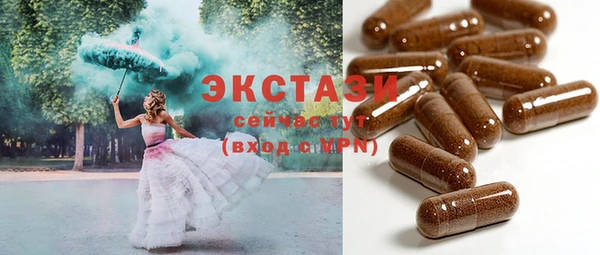 марки lsd Пролетарск