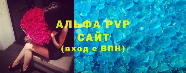 прущий лед Бугульма
