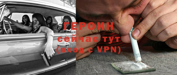 первитин Бронницы
