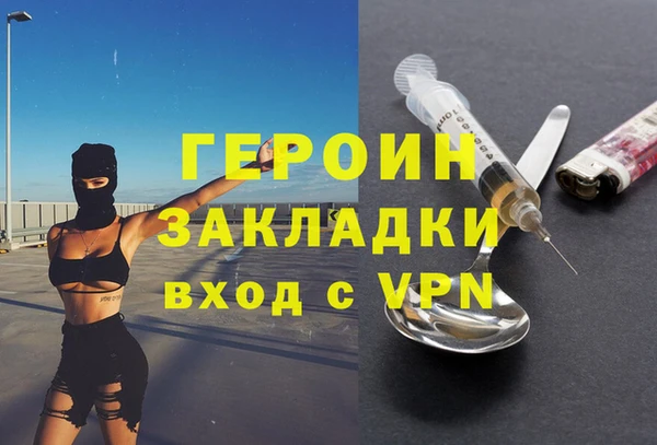 прущий лед Бугульма