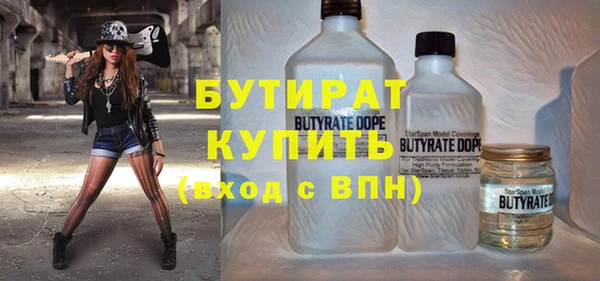 первитин Бронницы