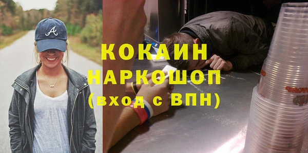 прущий лед Бугульма