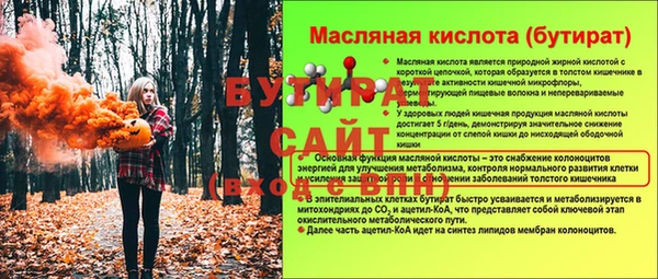 первитин Бронницы
