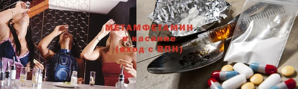первитин Бронницы