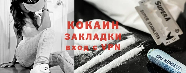 первитин Бронницы