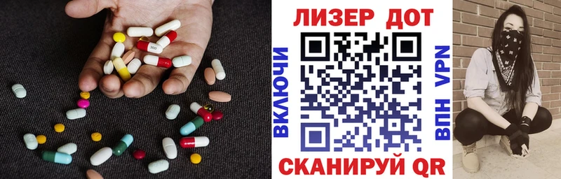 мориарти официальный сайт  Королёв  Лсд 25 экстази ecstasy 