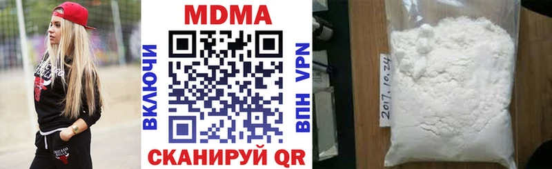 MDMA молли  дарк нет телеграм  Королёв 
