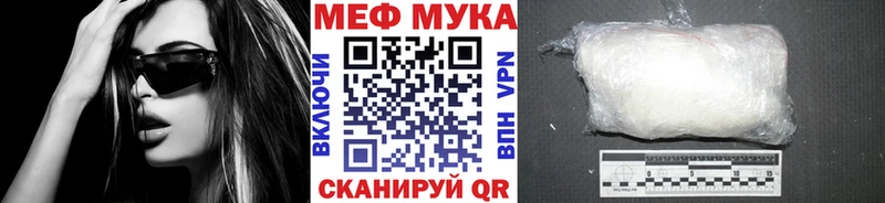 Меф VHQ  Королёв 