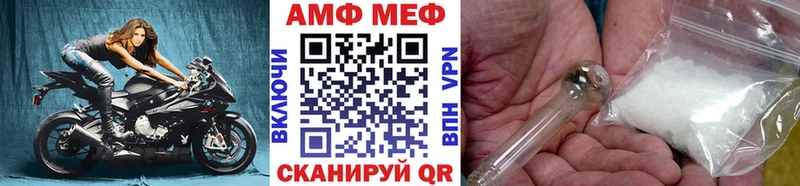 Первитин винт  mega как зайти  Королёв  купить  цена 