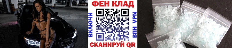 Первитин Декстрометамфетамин 99.9% Королёв