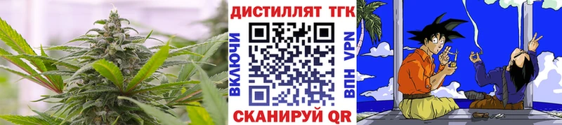 ТГК вейп  как найти наркотики  Королёв 