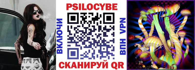 Галлюциногенные грибы мицелий  купить наркоту  Королёв 